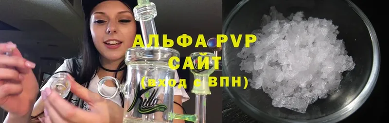 Alfa_PVP Соль  Вельск 